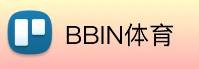 BBIN体育 logo